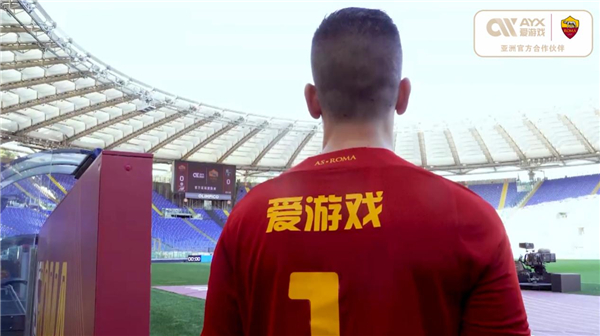 和拜仁慕尼