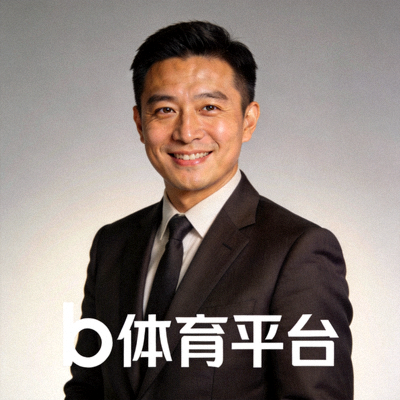 b体育平台创始人兼CEO张明先生半身照，面带自信微笑