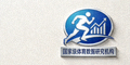 国家级体育数据研究机构Logo