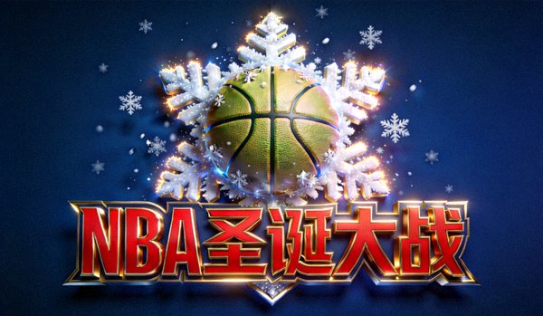 NBA圣诞大战官方标志，带有雪花和篮球元素的设计
