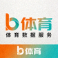 b体育平台页脚标识 - 橙青渐变风格的体育数据服务品牌标志