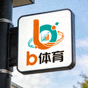 b体育平台官方标识 - 橙青配色的体育数据服务品牌logo