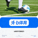 b体育平台页脚官方标志图标